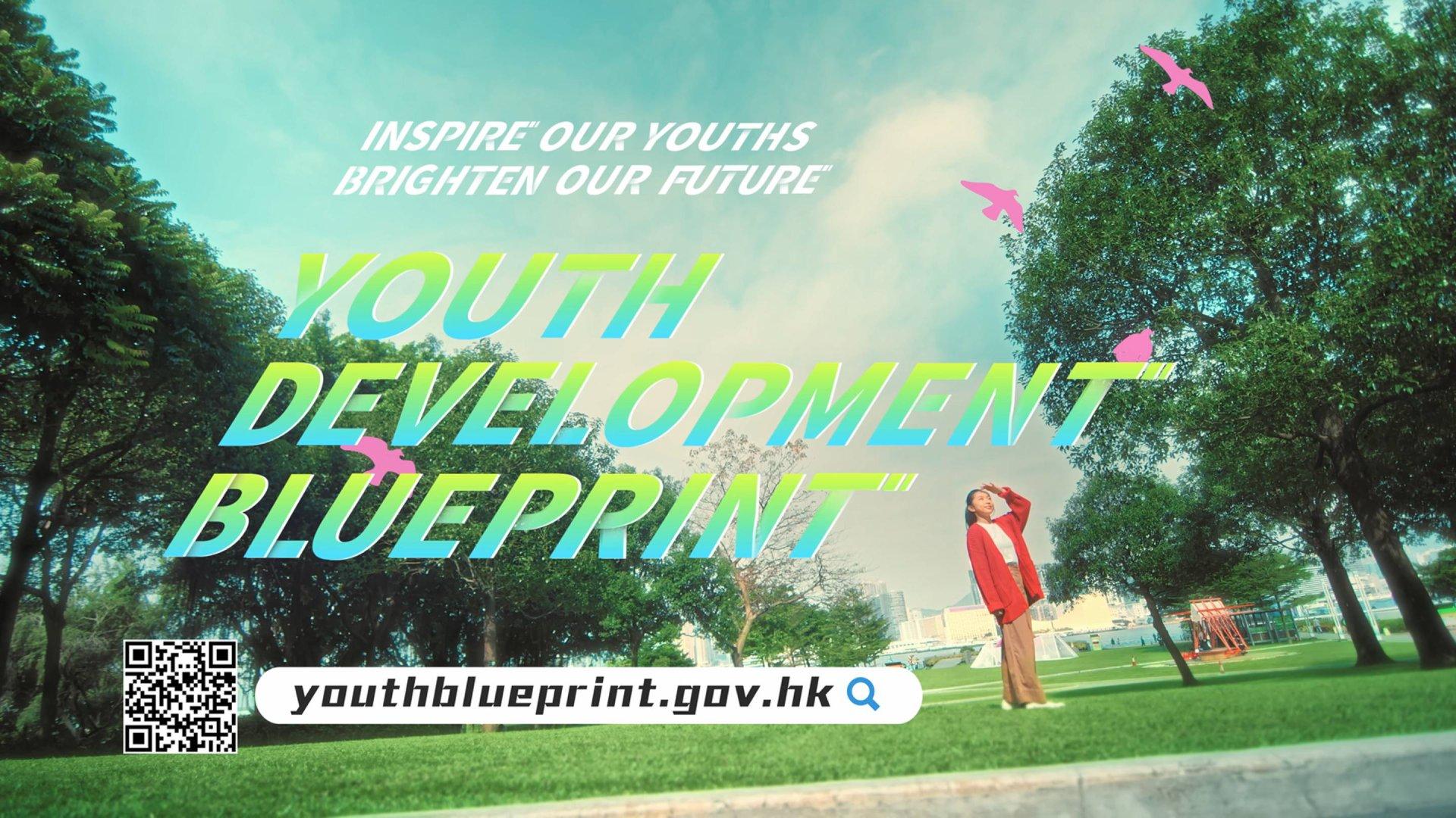 Youth Development Blueprint