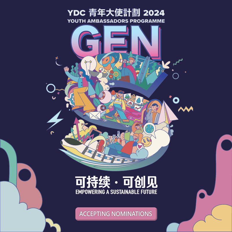 YDC Youth Ambassadors Programme 2024
